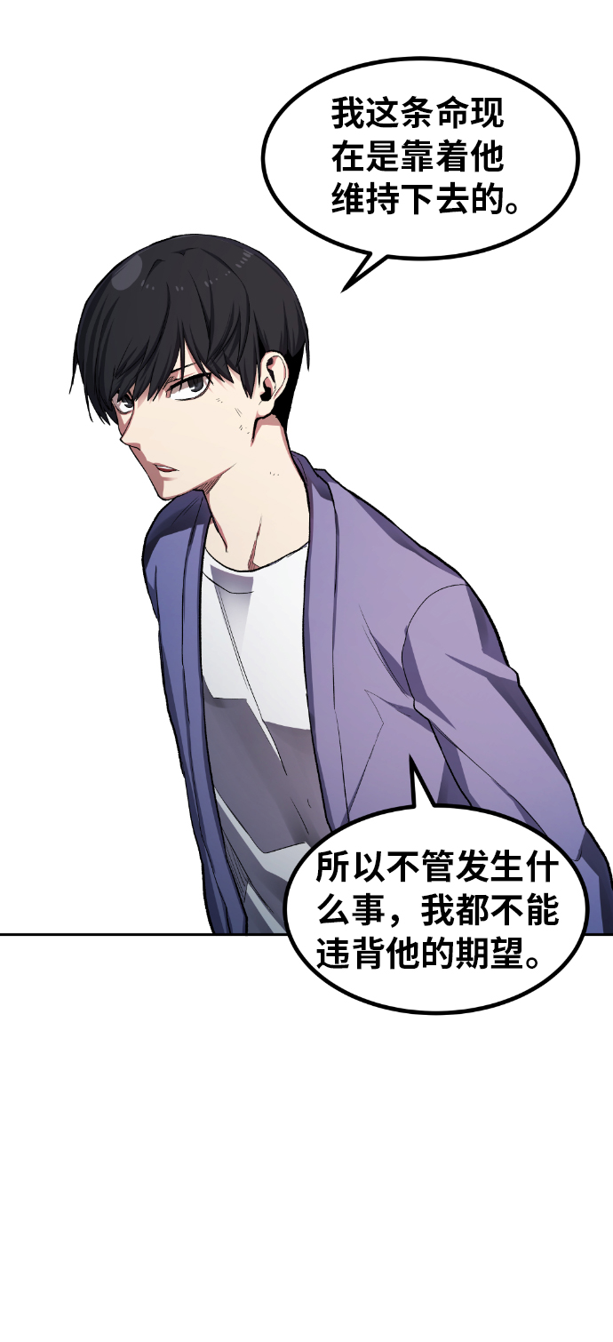 第21话24