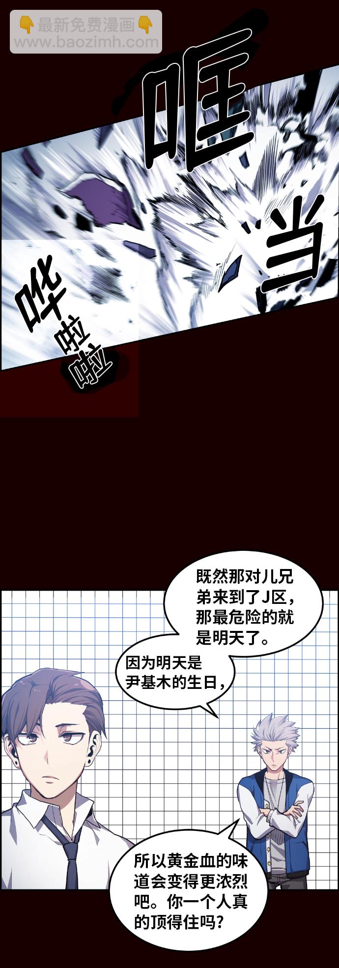 第21话28