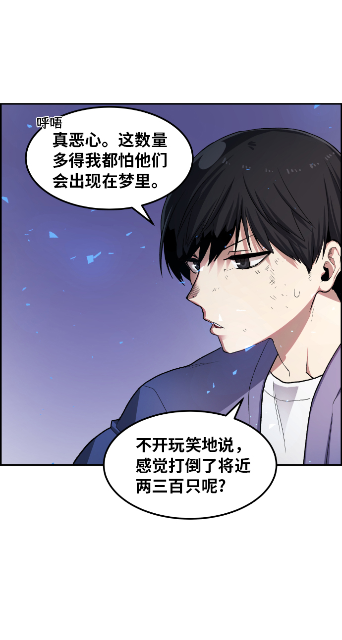 第21话3