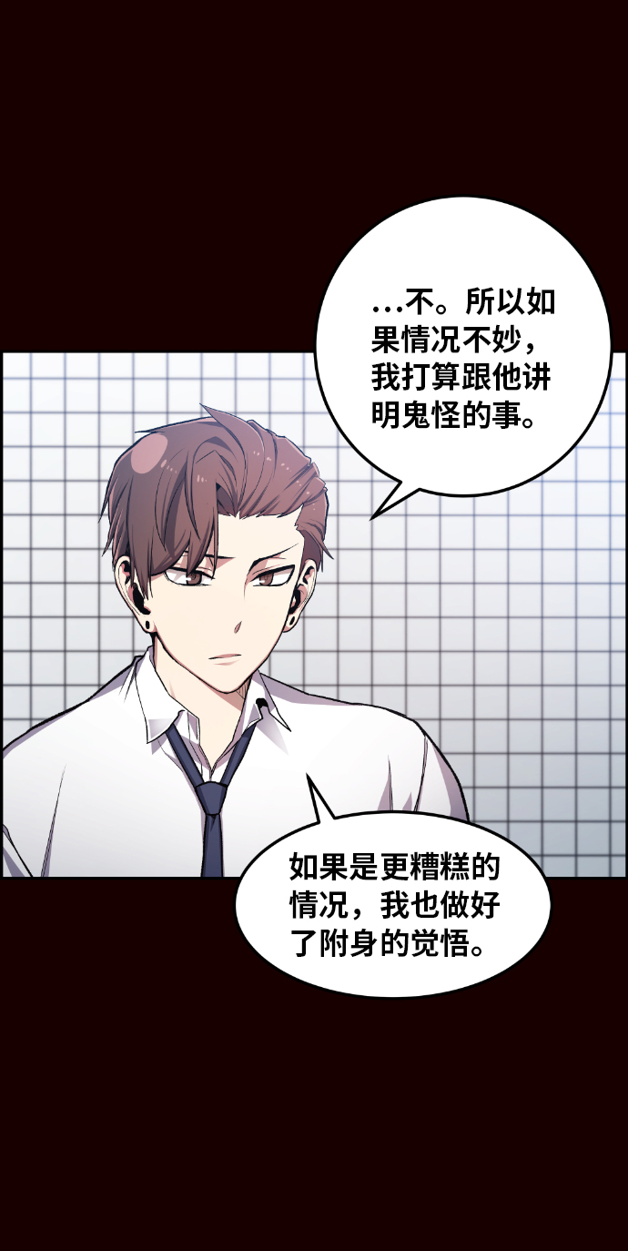 第21话32