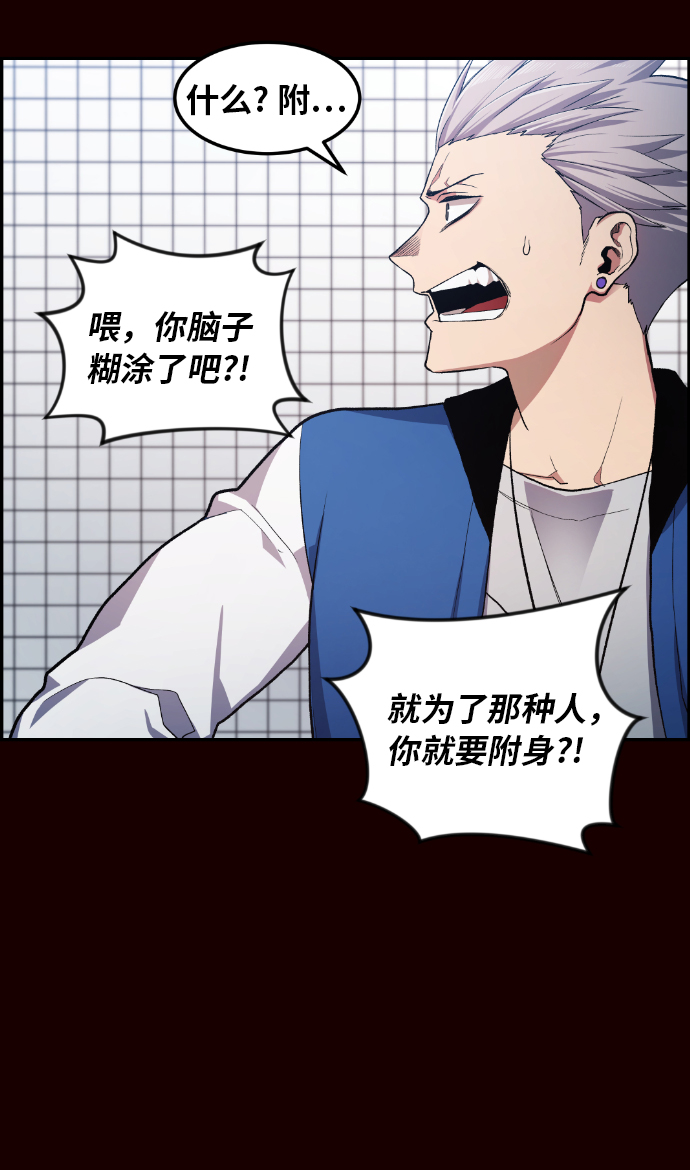 第21话33
