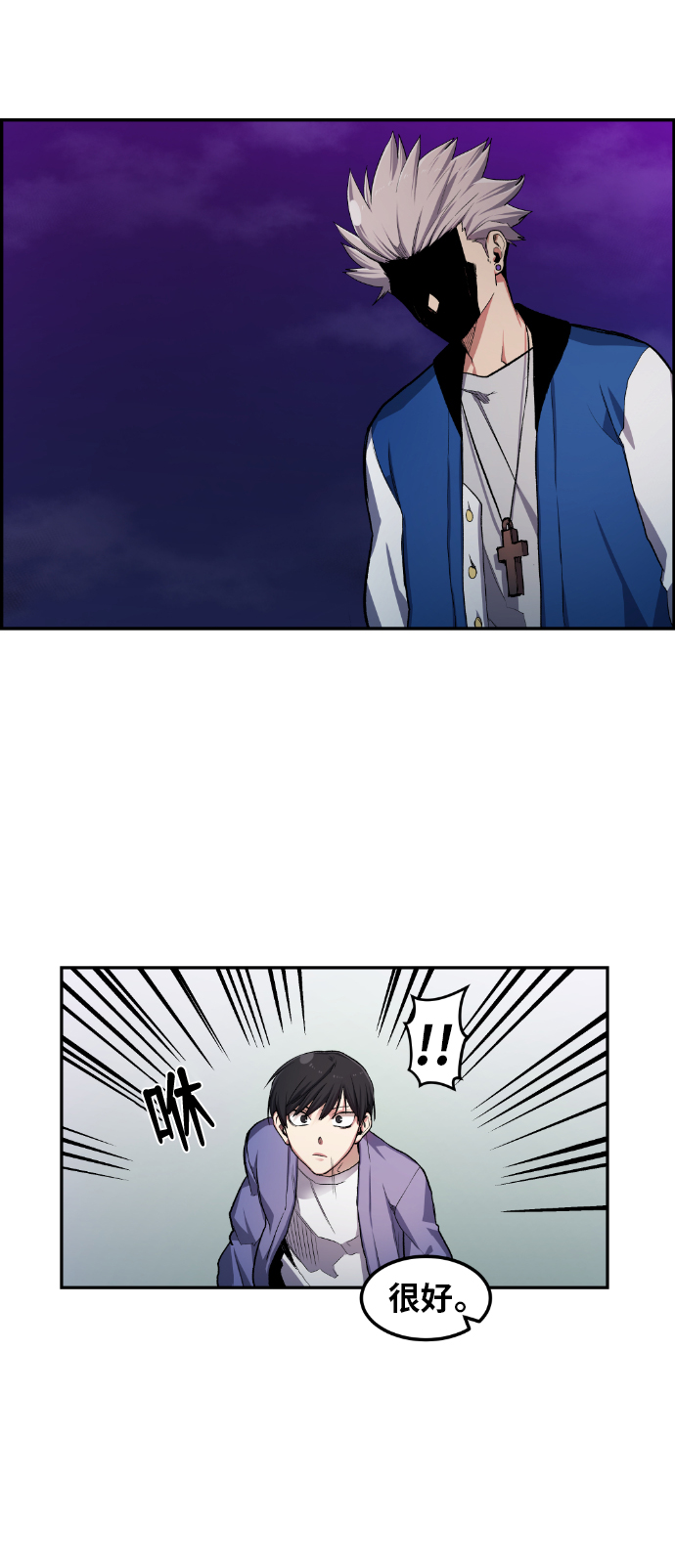 第21话38