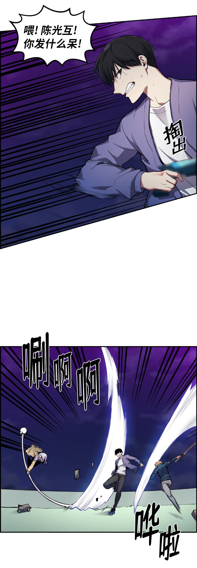 第21话40