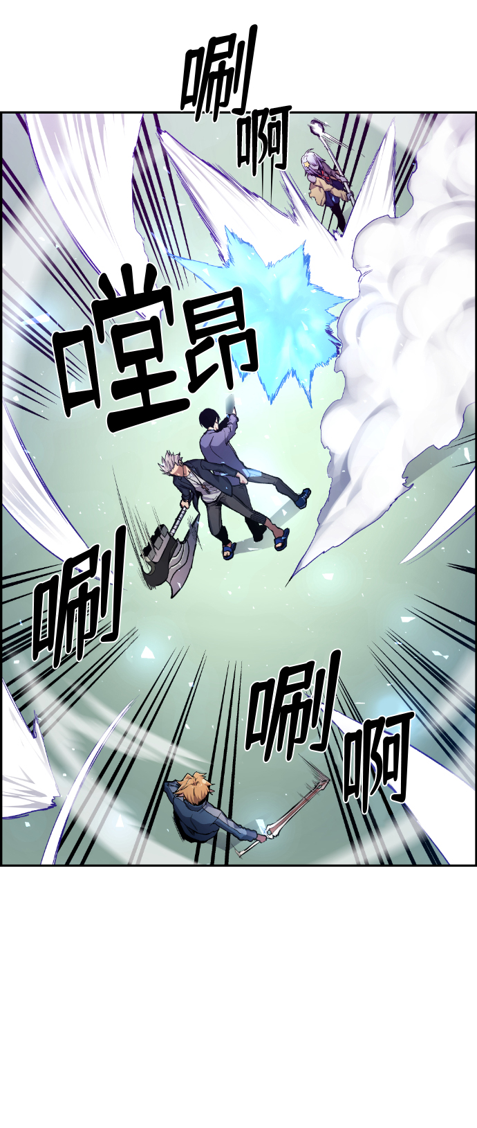 第21话53