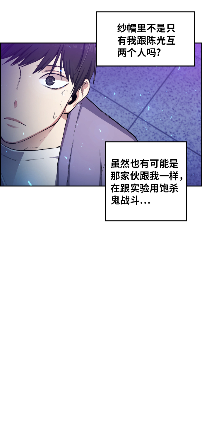 第21话6