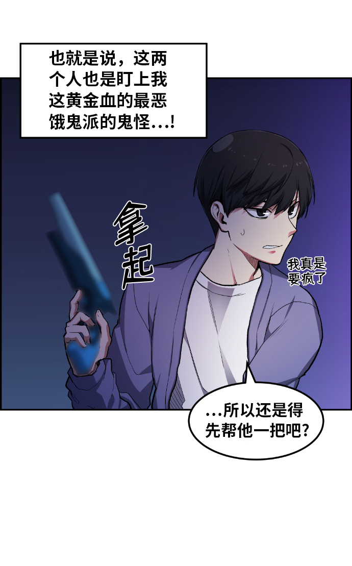 第21话9