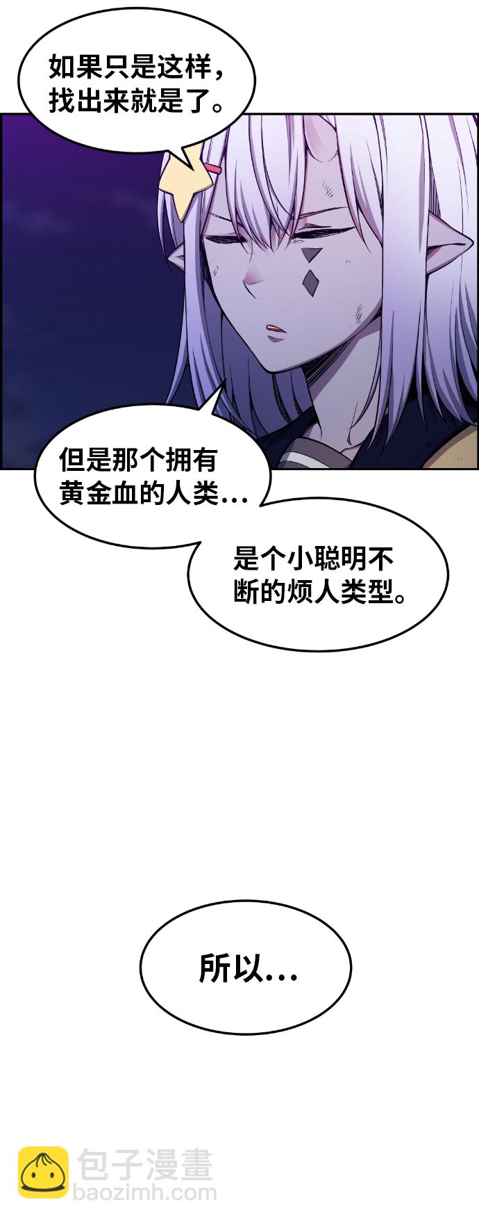 第23话11