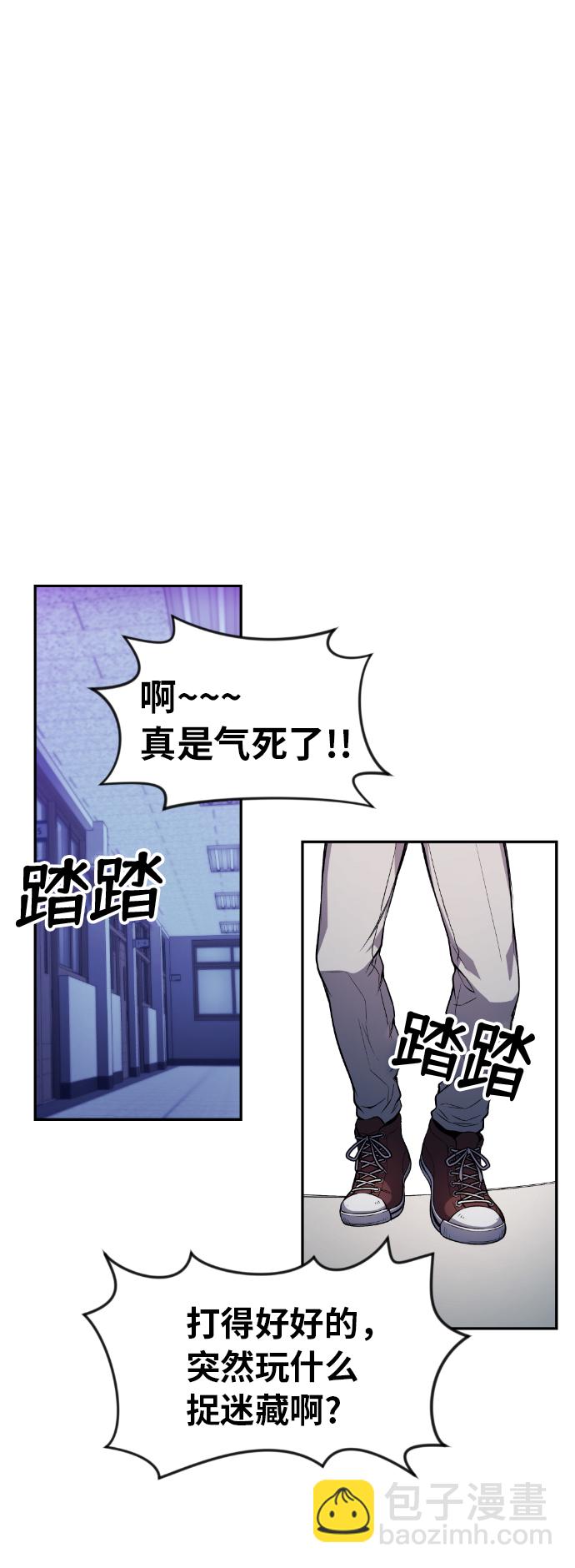 第23话13