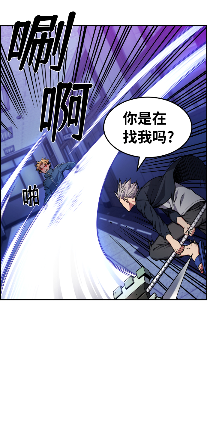 第23话16