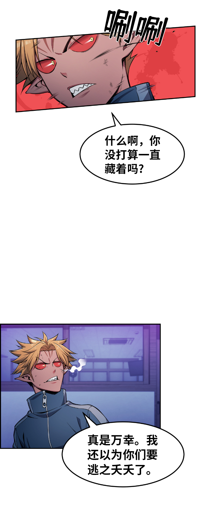 第23话17