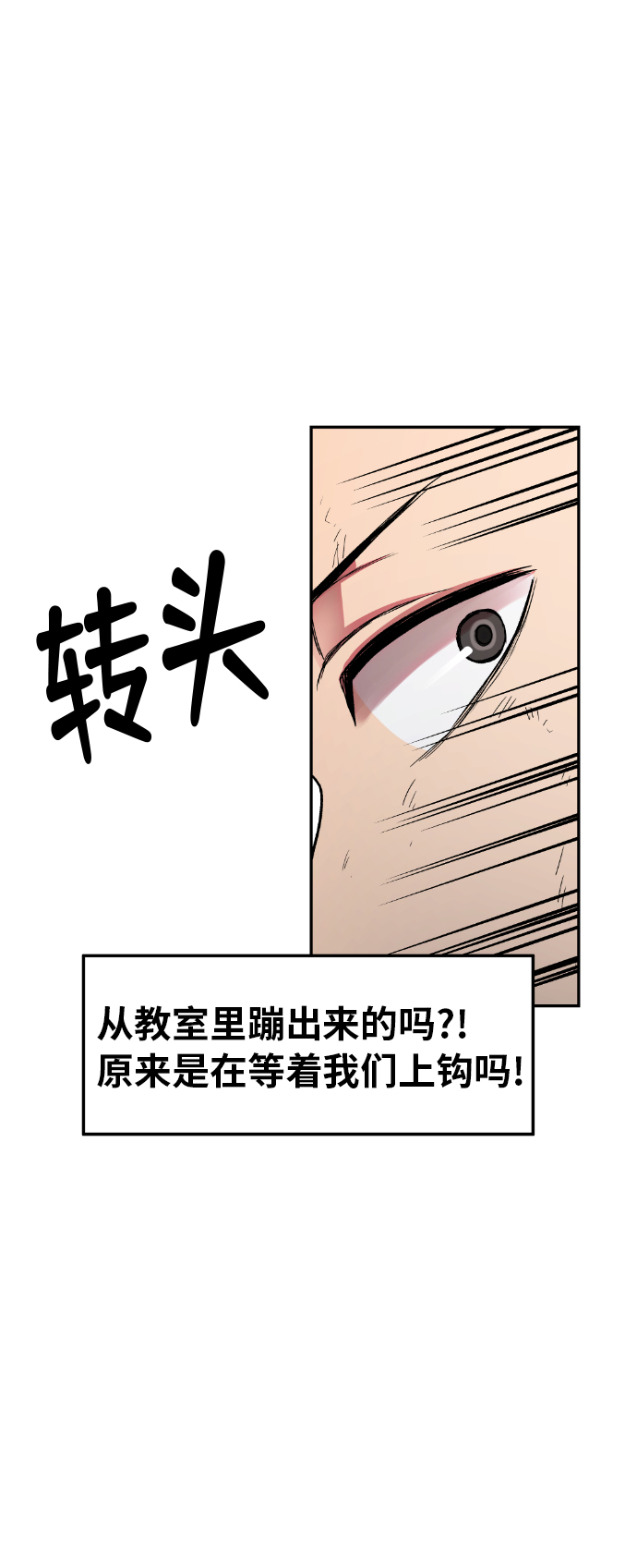 第23话25
