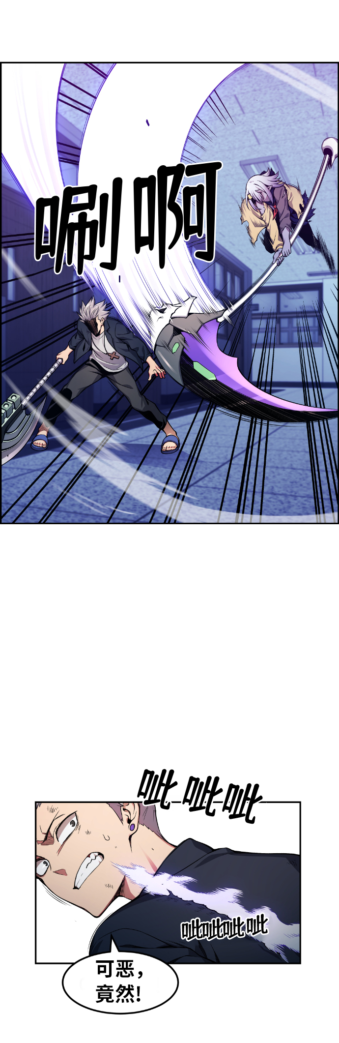 第23话26
