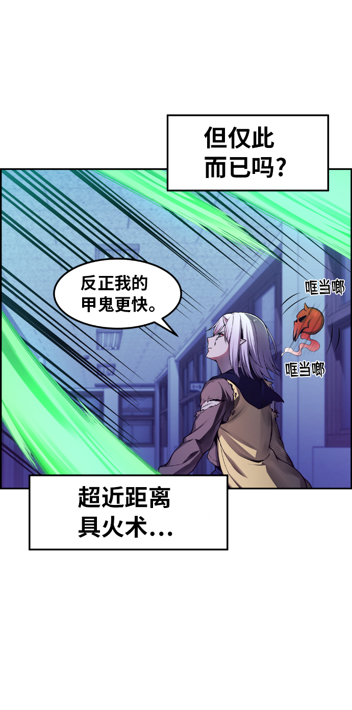 第23话32
