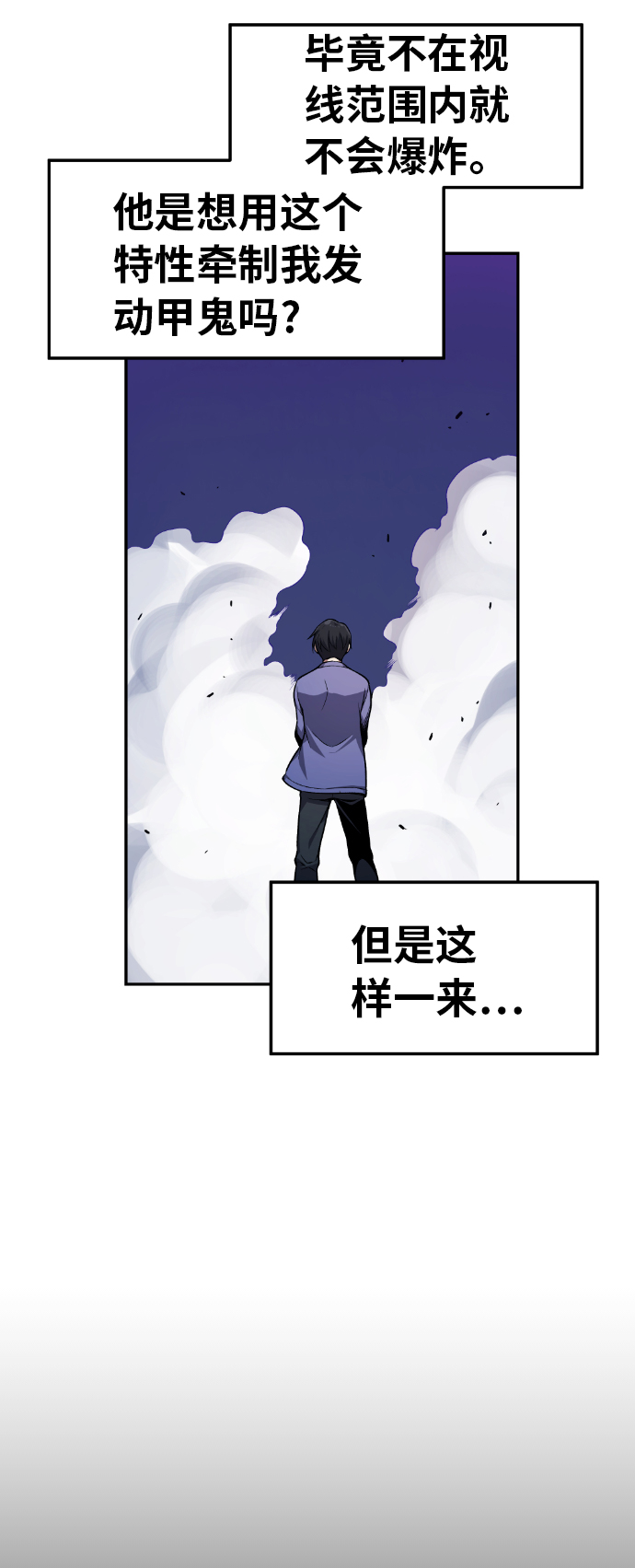 第23话35