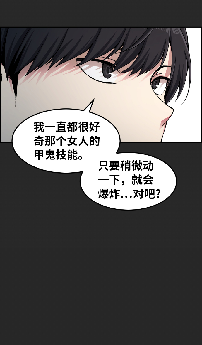 第23话38