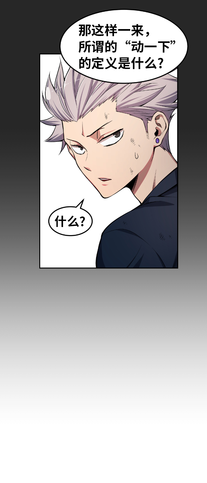 第23话39