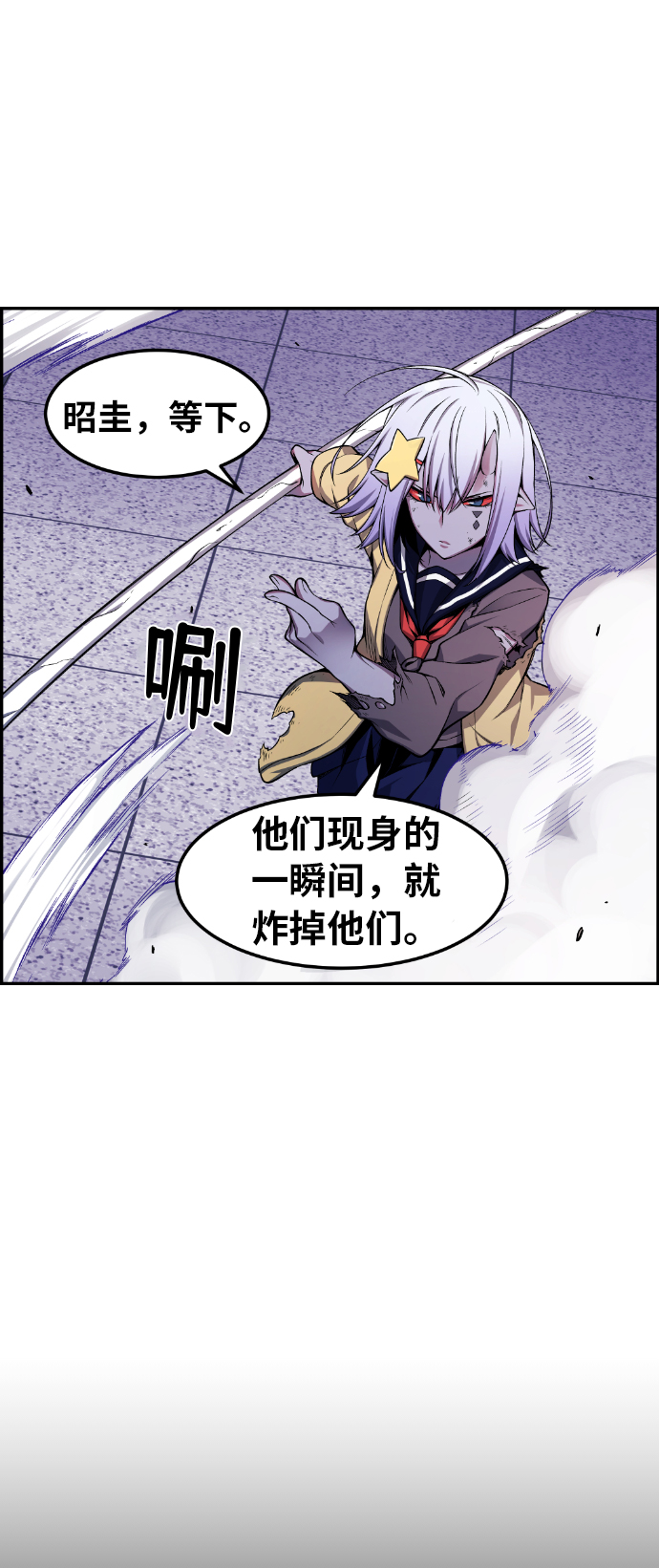 第23话41