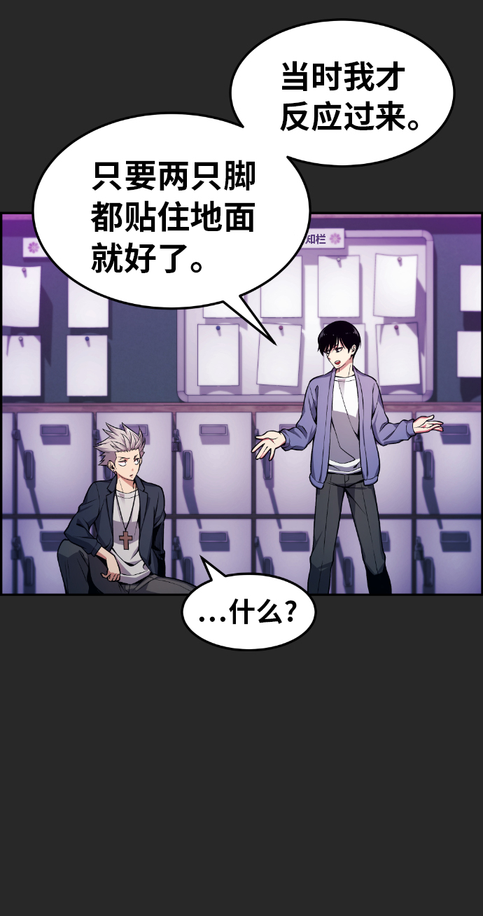 第23话44