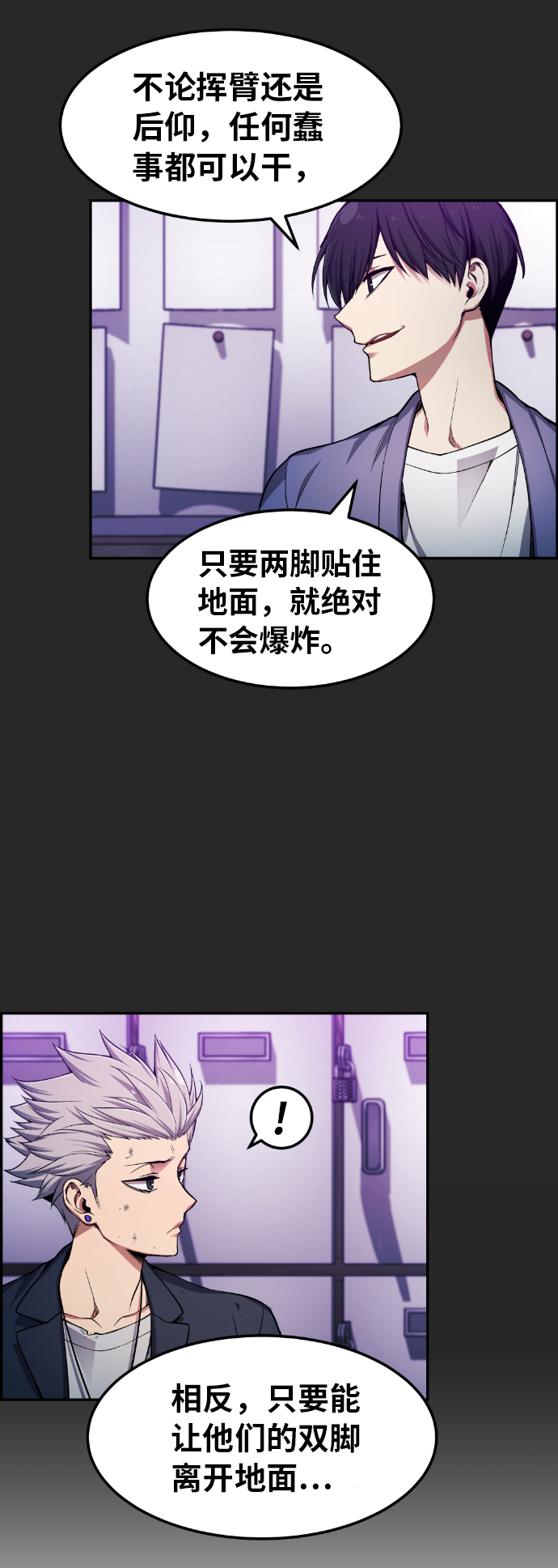第23话45
