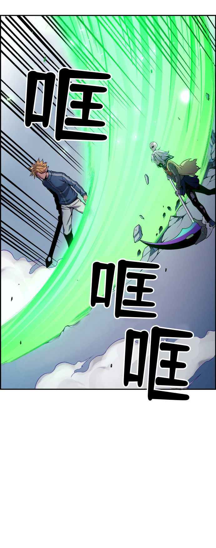 第23话53