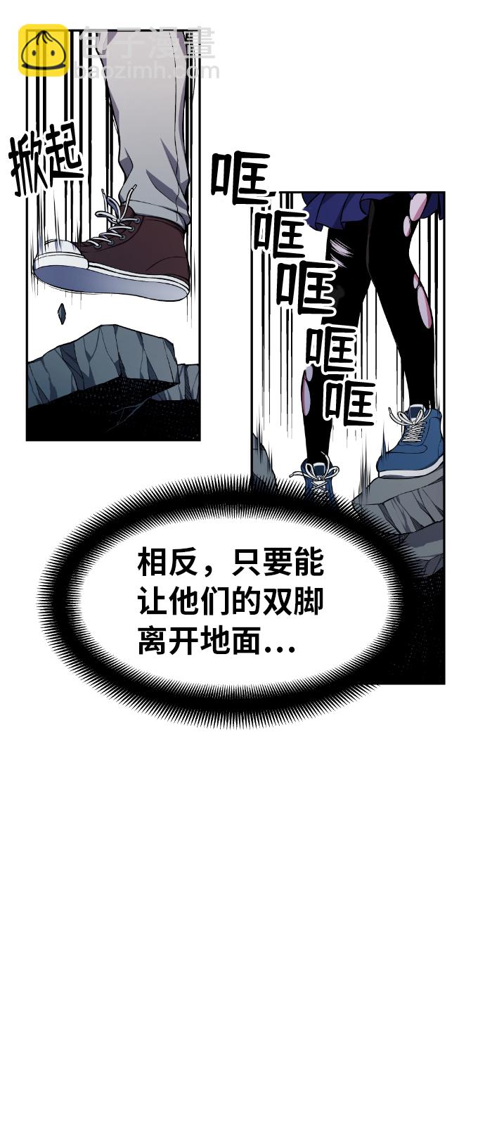 第23话57