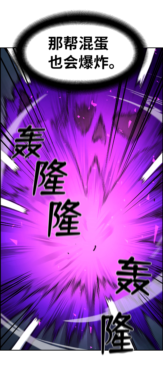 第23话59