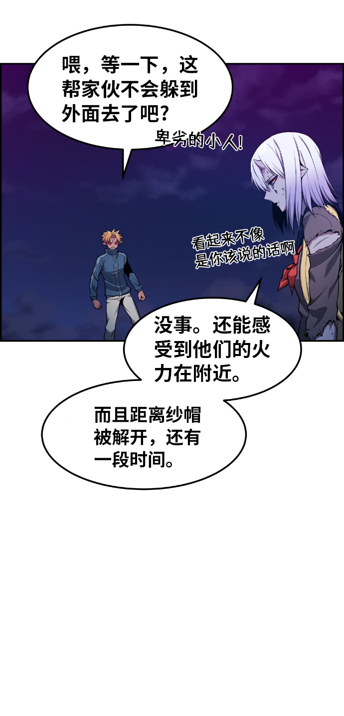 第23话8