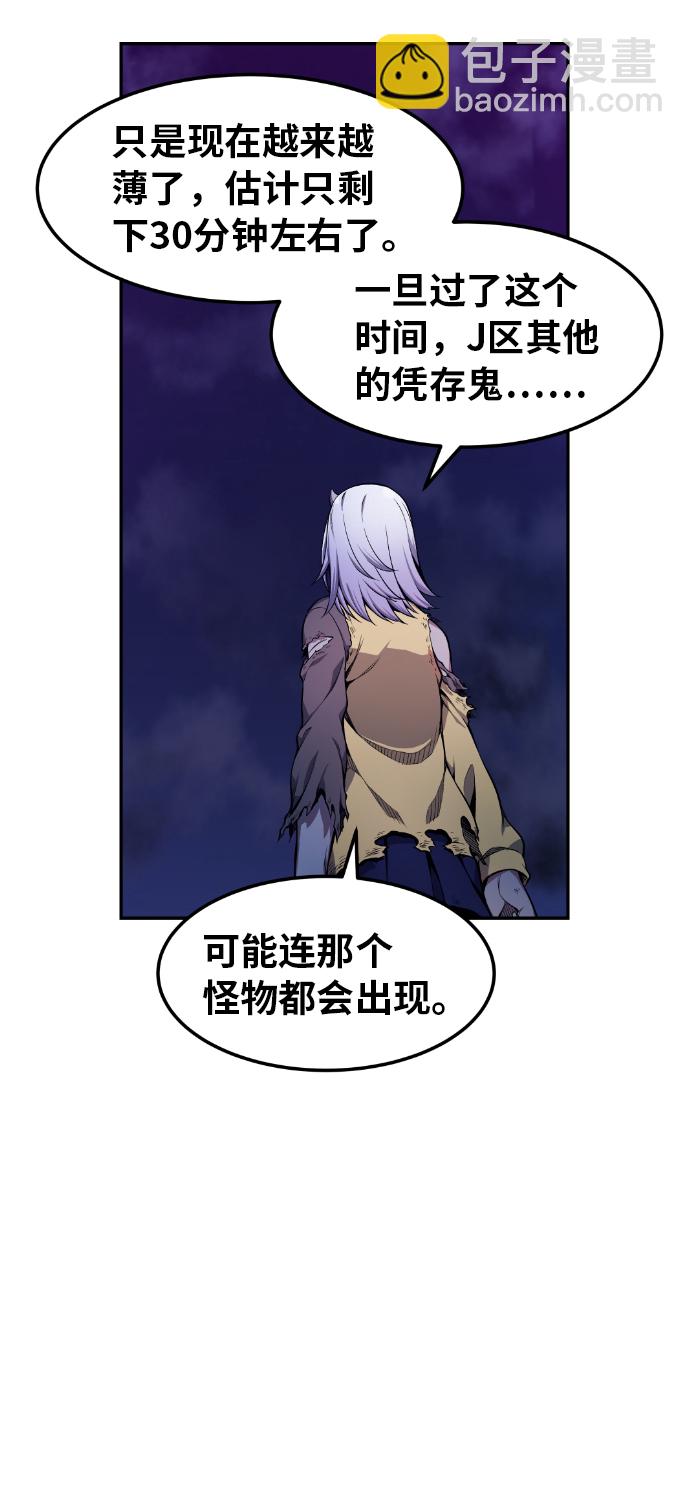 第23话9
