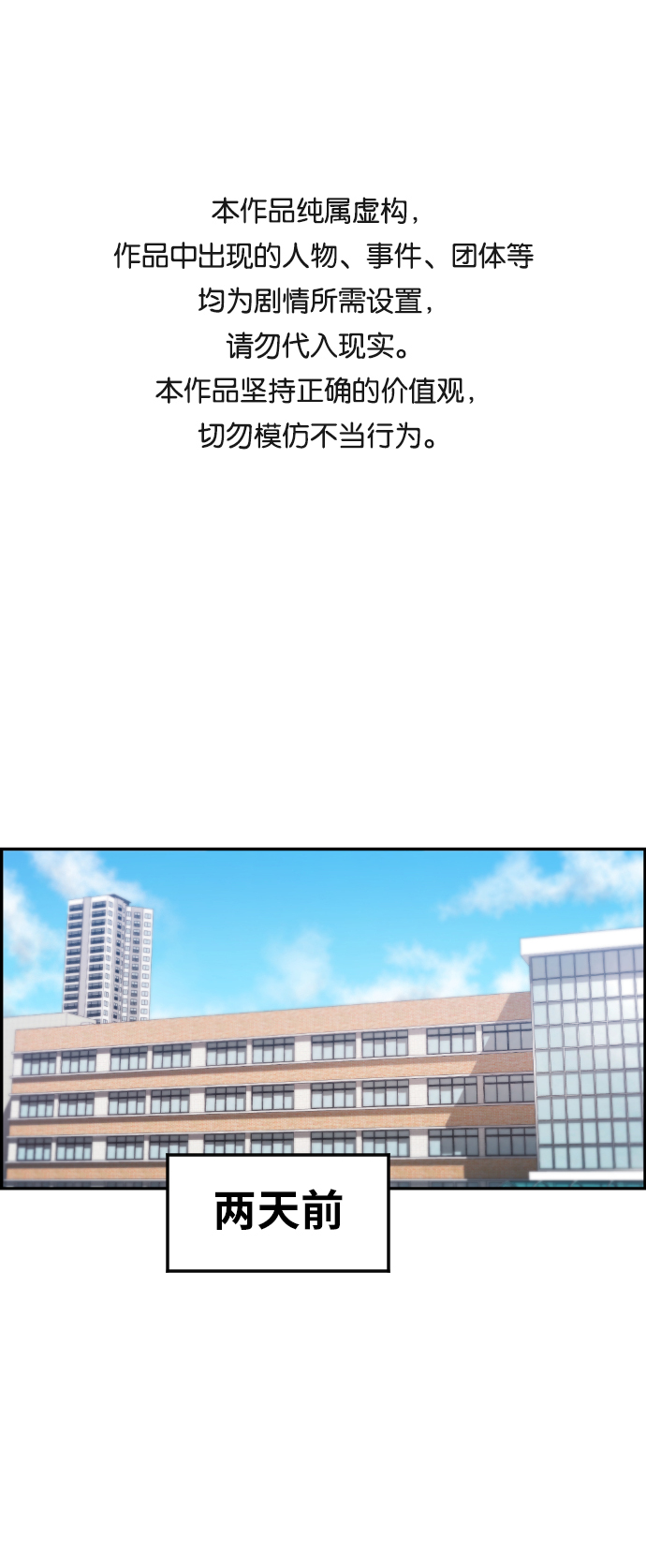 第25话0