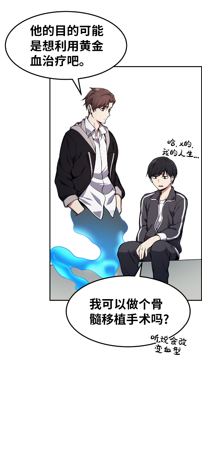 第25话11