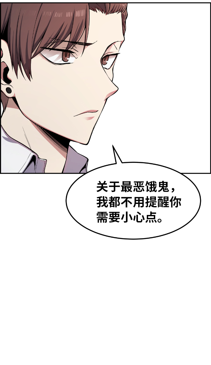 第25话12