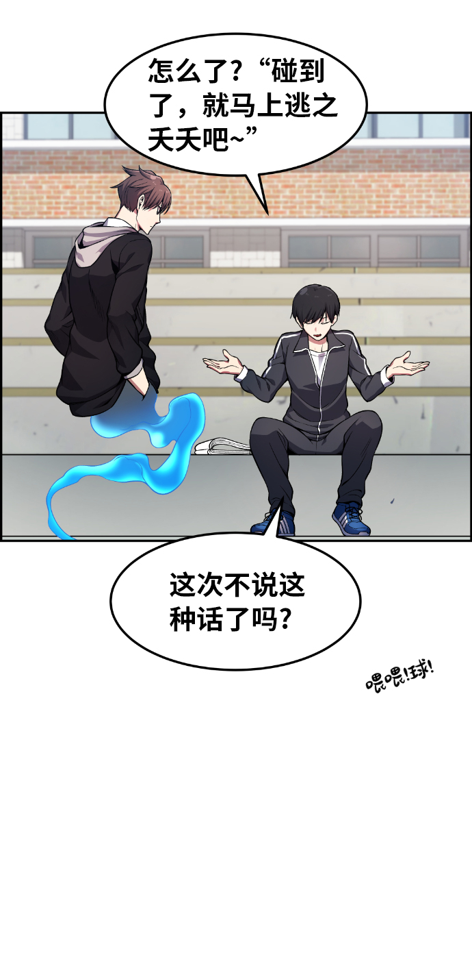 第25话13