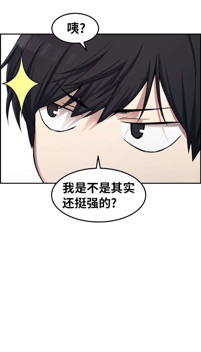 第25话15