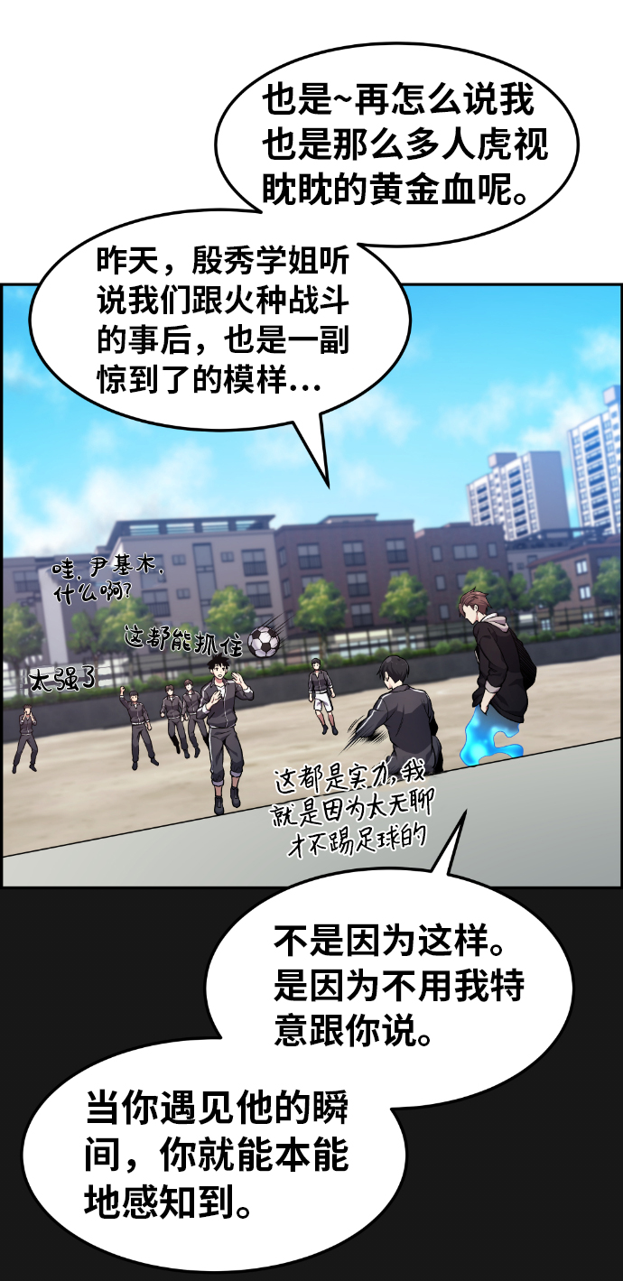 第25话16