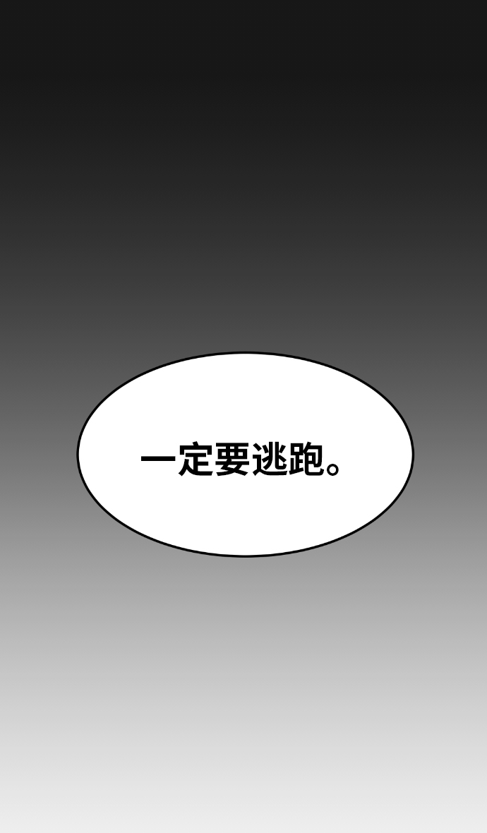 第25话17