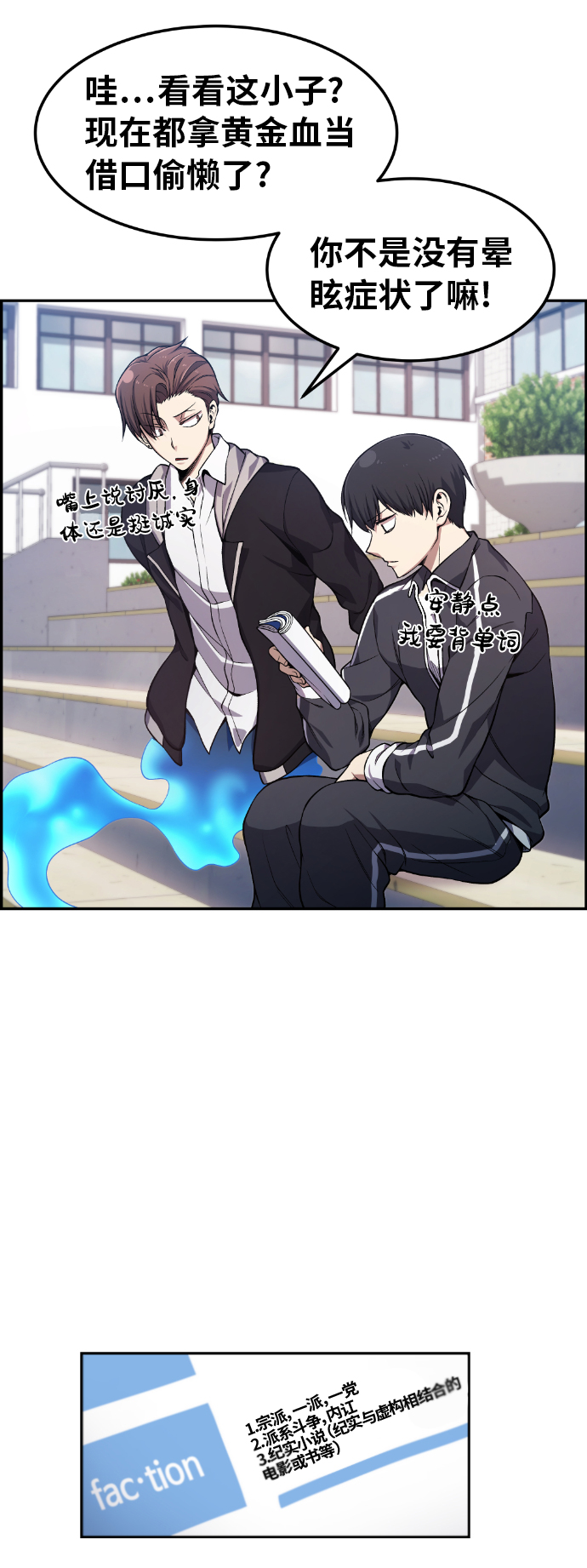 第25话2