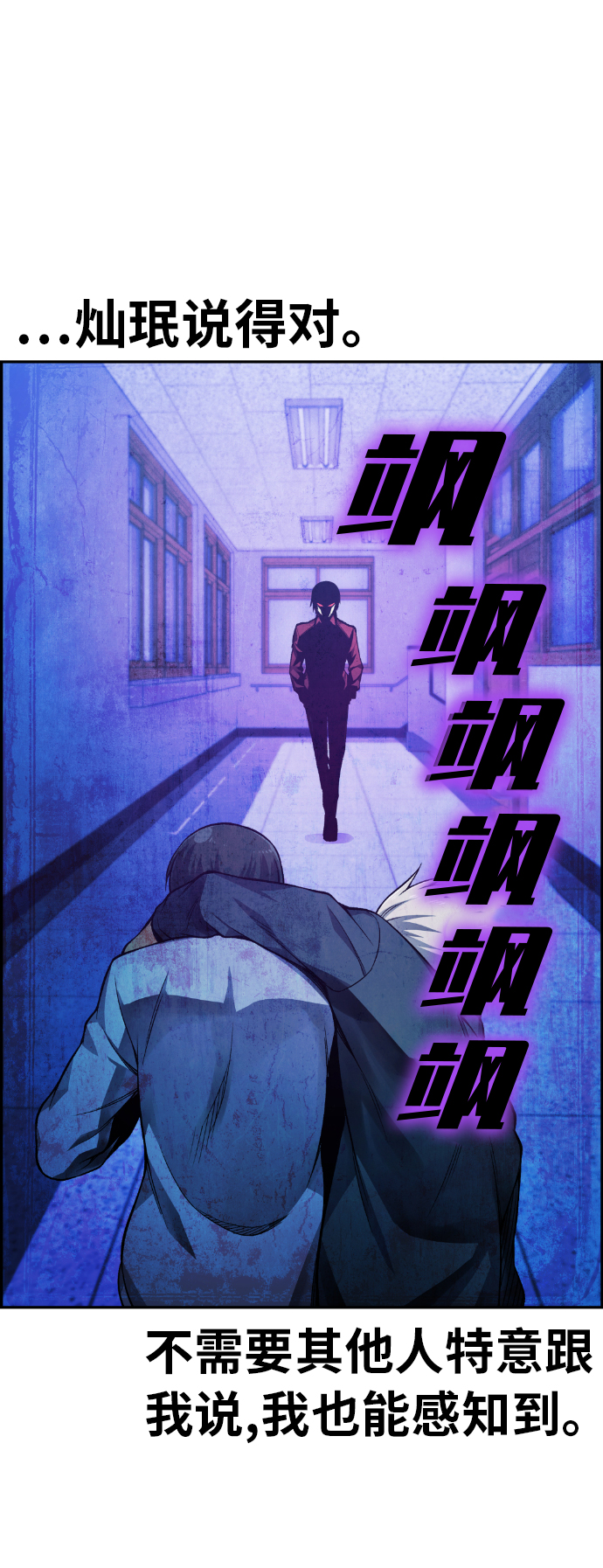 第25话20