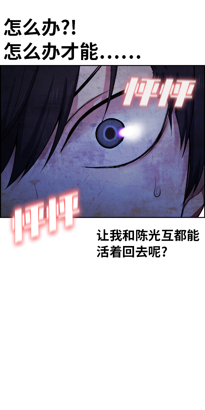 第25话23