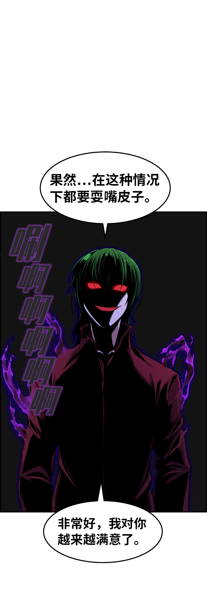 第25话26