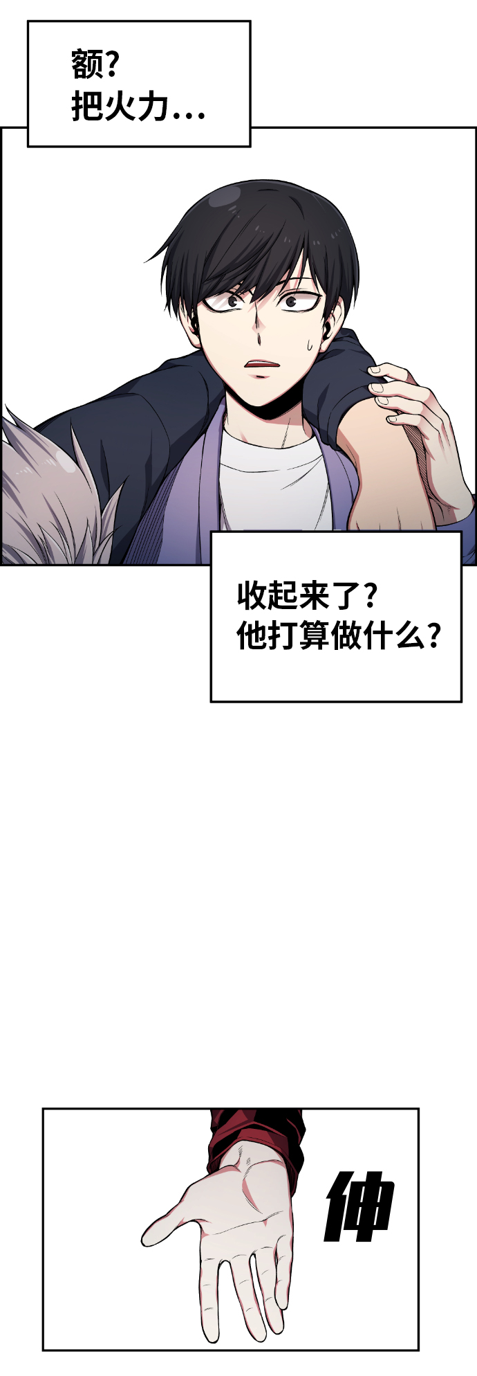 第25话28
