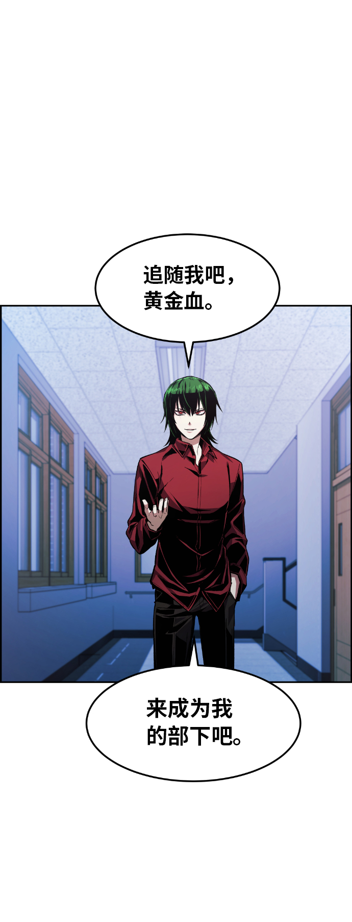 第25话29