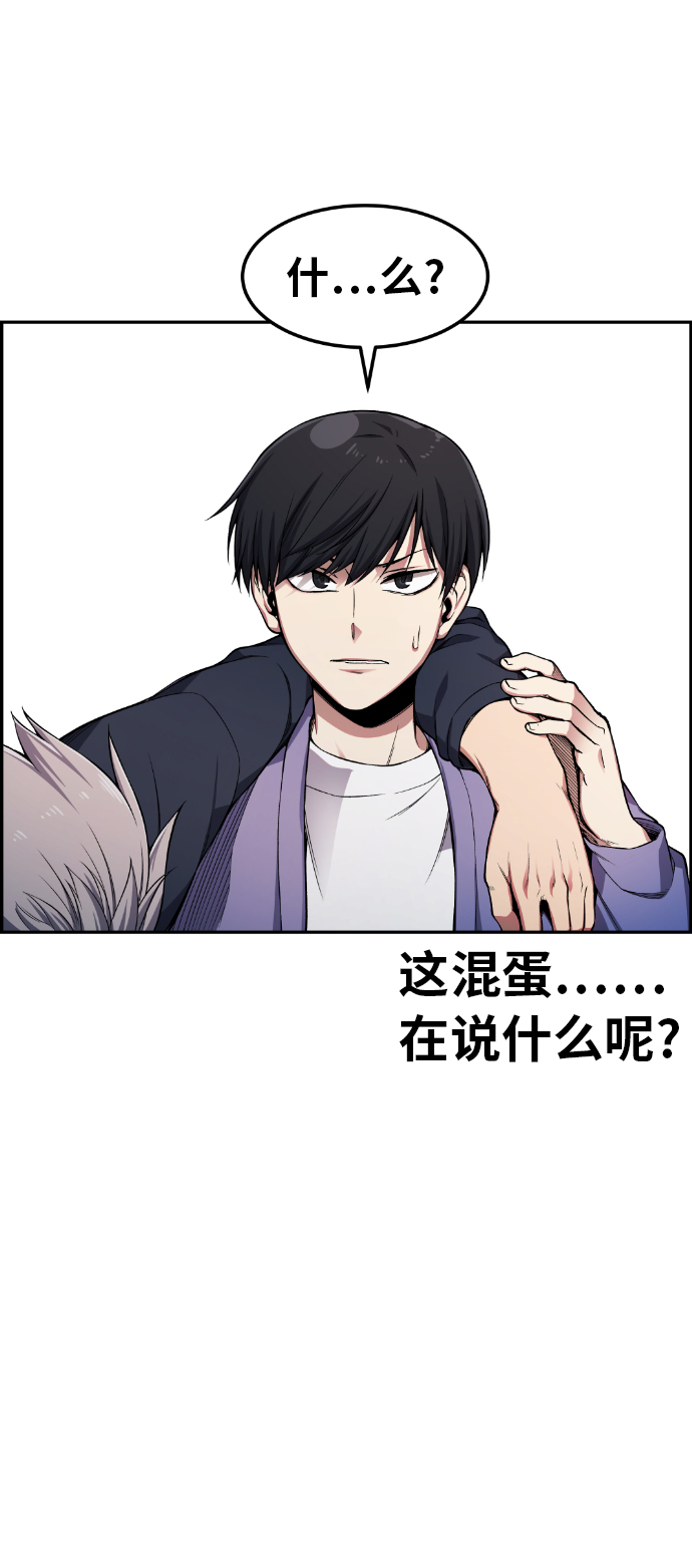 第25话30