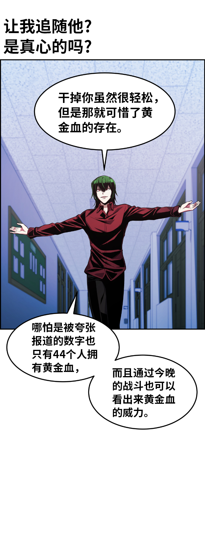 第25话31