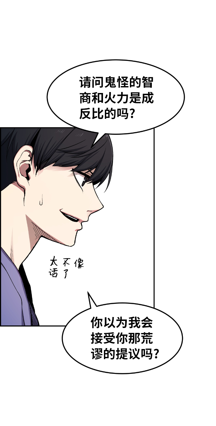 第25话34