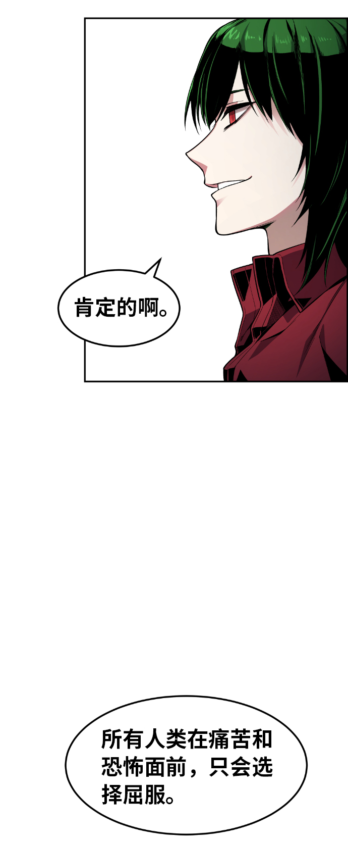 第25话35