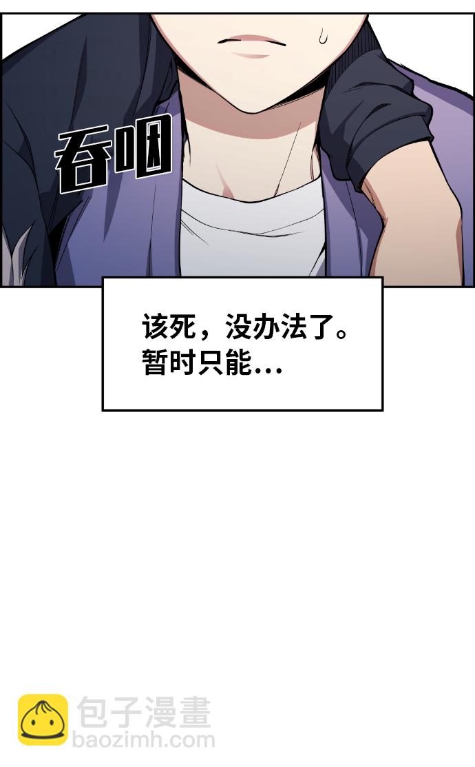 第25话37
