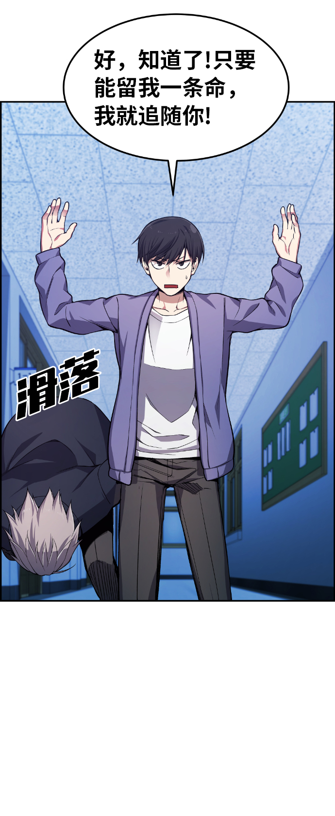 第25话38