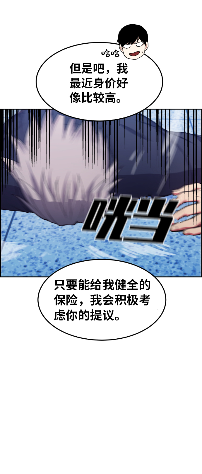 第25话39