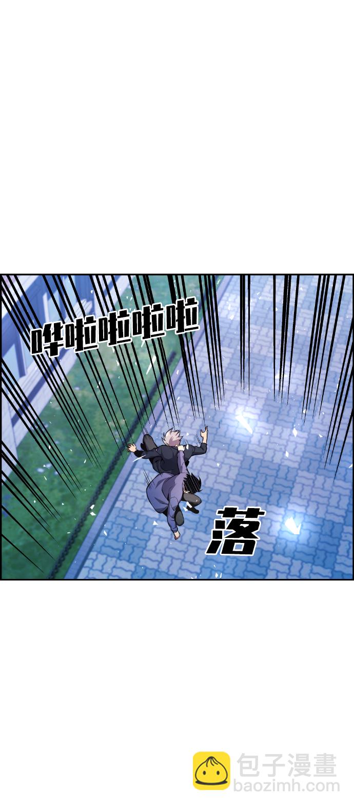 第25话44