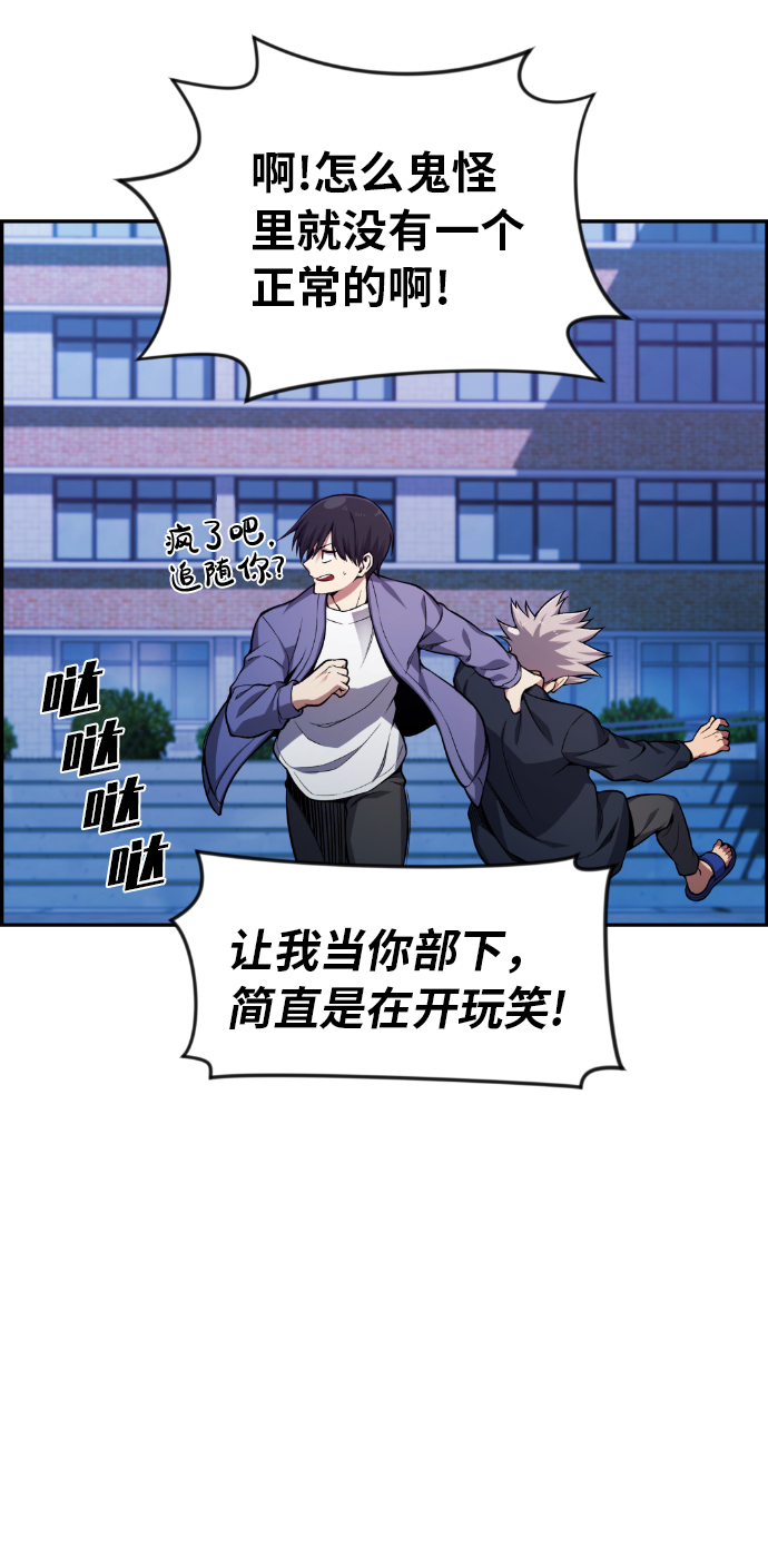 第25话45